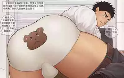 [Kulolin(サーモン寿司)] 關於前輩替後輩善後結果被XX了的故事