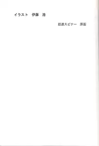 (C58) [Senzankou (Various)] From Morioka (Sakura Taisen)