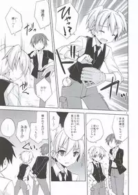 [Mimoton (Mimoton)] Katamichi Deadball (Ansatsu Kyoushitsu)