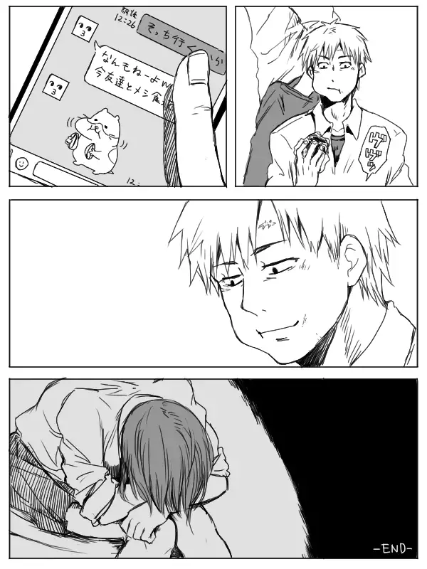 4P漫画詰め＋おまけ