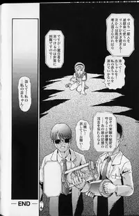 [Anthology] Shoujo Ninpu - Ballon Lolita Anthology