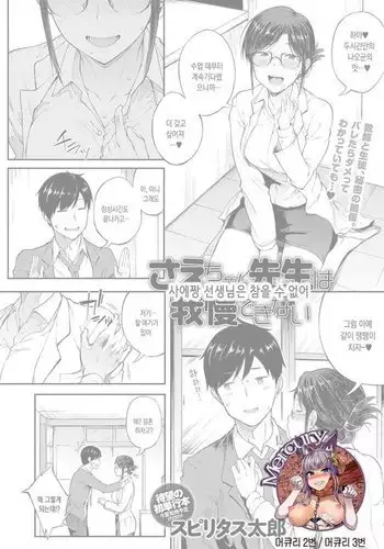 悪堕ちダイジェスト