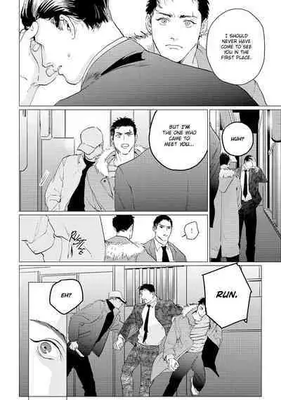 Baka na Inuhodo Itooshii | As Lovable as a Dumb Dog. By Yuitsu.