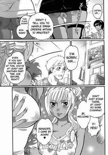 [Inochi Wazuka] KuroGal MAX!! [English] [jfji552] [Decensored]