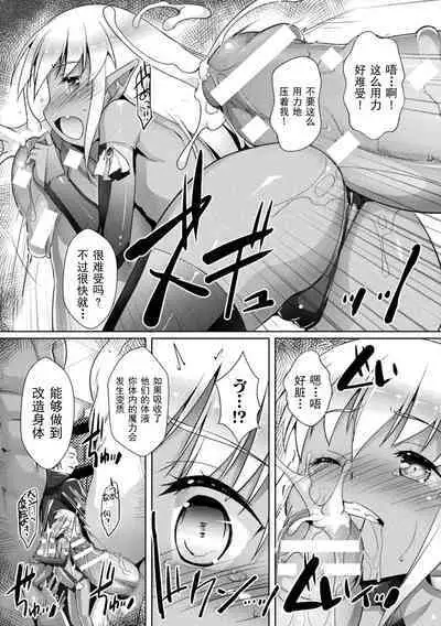 妖精さんのつくりかた