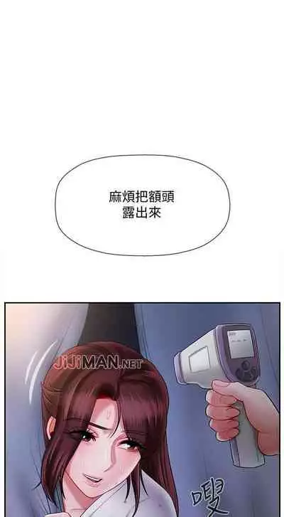 【周三连载】坏老师（作者：朴世談&福） 第1~29话