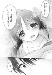 (C90) [AquaDrop (Mikami Mika)] Odekake Sex