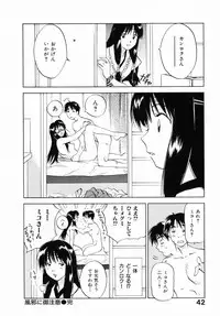 [Juichi Iogi] Reinou Tantei Miko / Phantom Hunter Miko 12