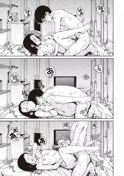 Wataame to Caramel - Cotton Candy and Caramel