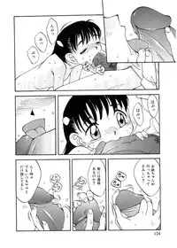 [Hisatomi Shintarou] Rusukatei Kodomokai