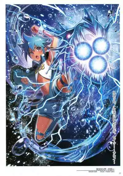 WIXOSS ART Material III