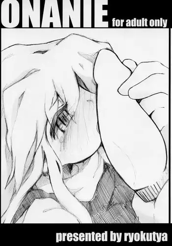 Kirisame Marisa Ecchi na Okusuri Motte kimashita! Onanie Tetsudatte kudasai! | 魔理沙带来了瑟瑟的药!请帮我手X!