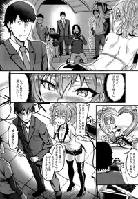 (C91) [BRIO (Puyocha)] Jougasaki Mika no Stress Kaishouhou (THE IDOLM@STER CINDERELLA GIRLS)
