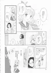 [Tonami Muka] Ikenai Yubi Ikenai Karada