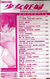 [Anthology] Shoujo Ninpu - Ballon Lolita Anthology