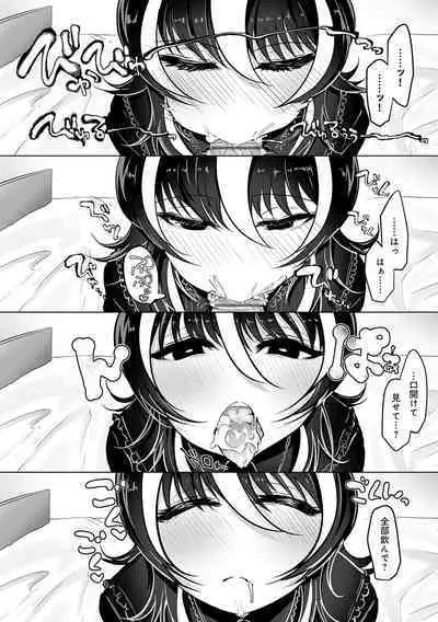 Nakadashi, Koyoshi.