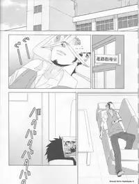 [Johnny Iron Pip(犬神じょにー )]Grand Girls Habitude[one piece]