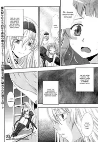 [chaccu] Walpurgis no Inmu Aido Iris ch. 1 [English] simhauu