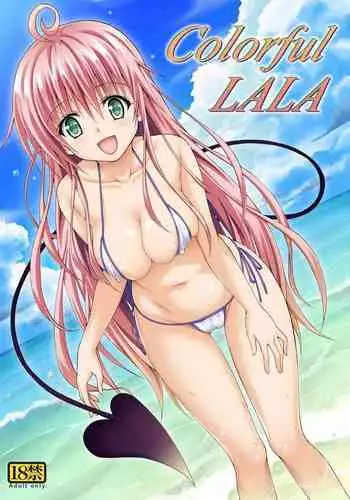 サキちゃんアナザー~校長先生つよい編~