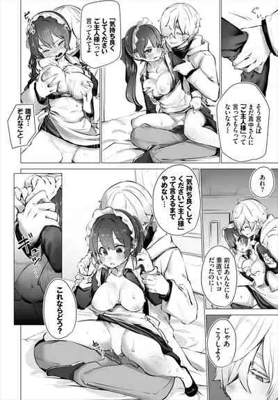 Dascomi Vol.18