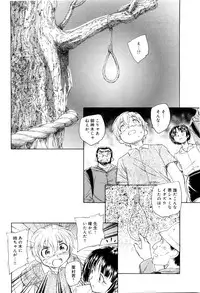 [Unno Hotaru] Mou Ii Kai？