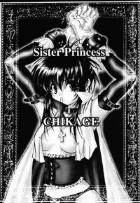 (CR29) [Takane no Hanazono (Takane Nohana)] Elixir (Sister Princess)