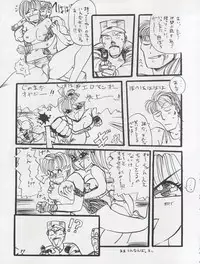 (C46) [Chimatsuriya Honpo (Various)] The Secret of Chimatsuriya Vol. VII