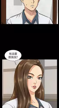 [Andrew&活火山]Queen Bee(傀儡、惡女的雙重生活、淫房東俏女兒) EP.1(正體中文)高畫質版本