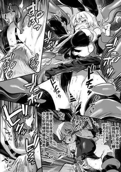 触手生物にトロトロに開発されてしまい、再び自ら触手を迎え入れ渇望していた快楽を堪能しちゃう冒険者ちゃん