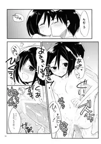 [Bojorebon (Bojore)] Ackerman-tteba Occhamee (Shingeki no Kyojin) [Digital]