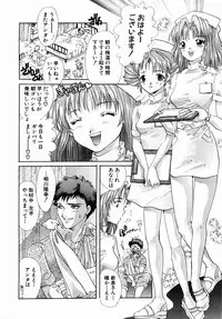 ANGEL Club 2004-02