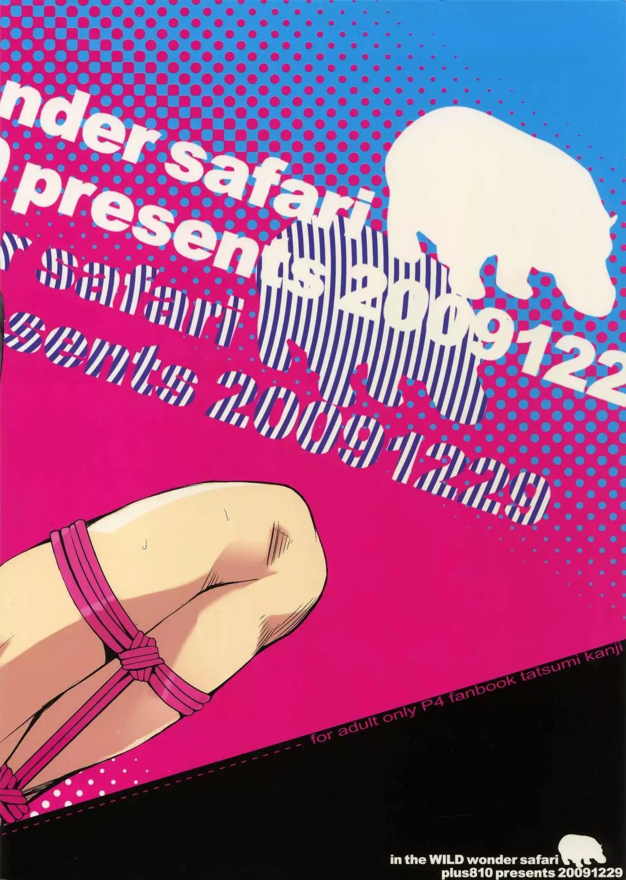 in the wild wonder safari