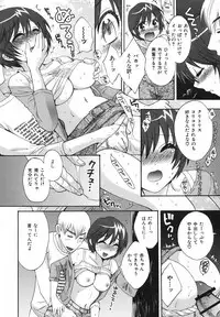 [Pon Takahanada] Pythagoras Bitch