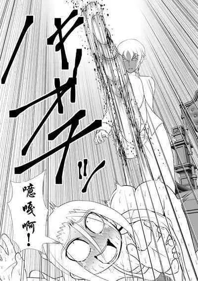 Yoiko no Meisaku Douwa "Manderella"
