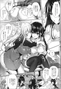 [Mutsutake] Meguridokoro