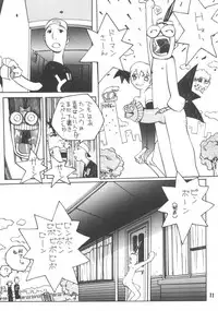 (c52) [Vachicalist] Pariporon (Darkstalkers, Akazukin Chacha)