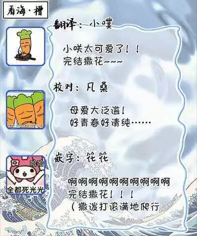 Can't Help Fall in Love