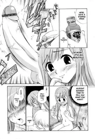 Tonari no Sperma-san