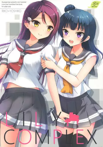 [真白しらこ] 水着宮子ちゃんとセックスする漫画[中国翻译]