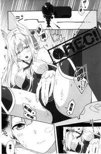 [Yomotsuka Tsukasa] Junai Practice - The Practice Of Charming Love | 潤愛的反覆練習 [Chinese]