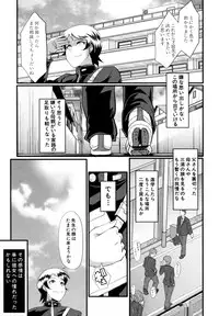 [SINK] Musabori Zuma