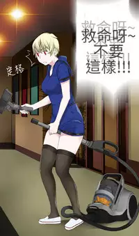 [SOSO] Franken Jo 为爱而生 法兰克赵 Ch.1~26 [Chinese]中文