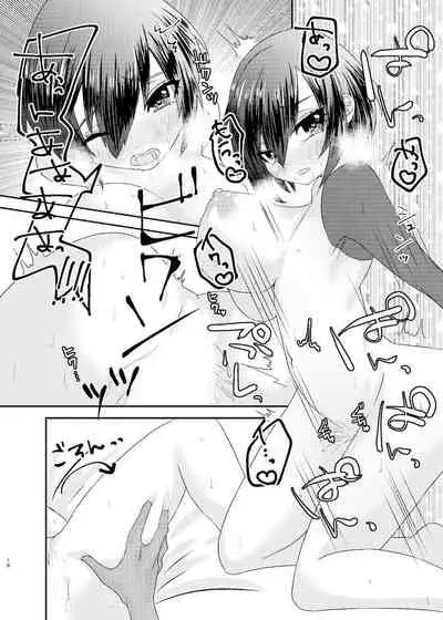 Virtual Sekai de Gin-san to