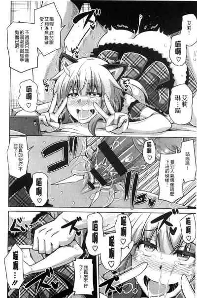 Saiin VR Control 催淫VR CONTROL