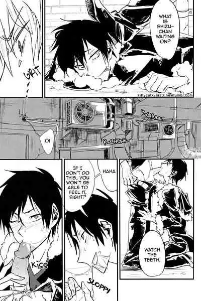 KISS KISS BANG BANG