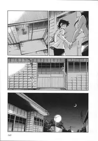 [Tsuya Tsuya] Mikazuki ga Waratteru Vol.5