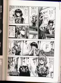 [Yuuki] Handsome Body