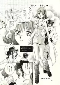 (C56) [HK Syndicate (Various)] Final Fantasy VIII (Final Fantasy VIII)