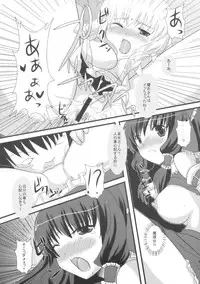 (C76) [Cyber Angel (Murai Aria)] Genei Sampo | Phantom Walk 2 (Touhou Project)