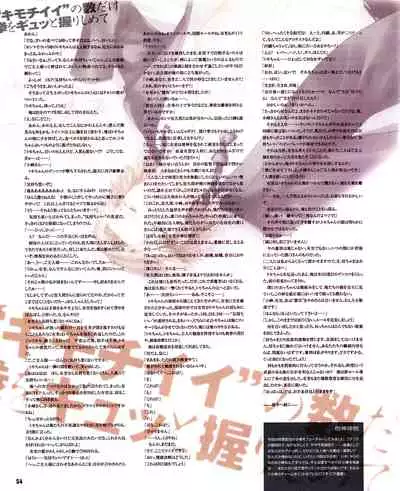 Cool-B Vol.31 2010-05